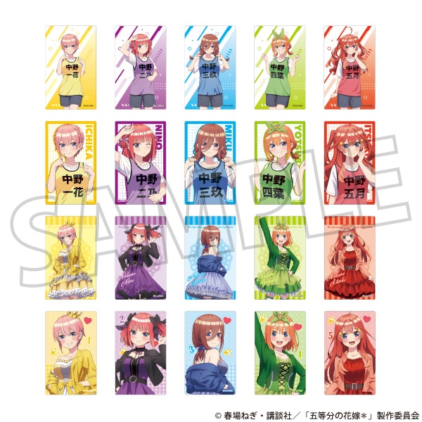 五等分の花嫁＊ トレーディングクリアカード: キャラグッズ