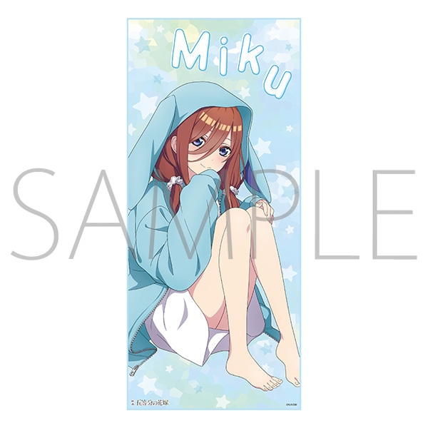 映画 五等分の花嫁 フルカラータオル 中野 三玖: キャラグッズ