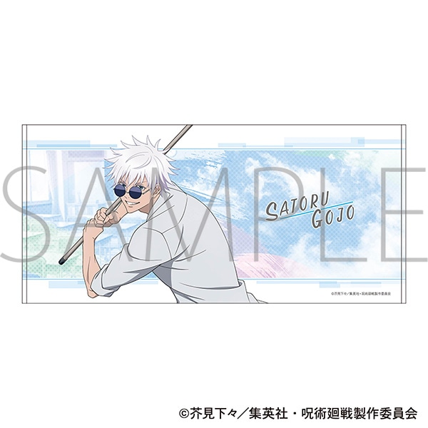呪術廻戦 第2期 ビッグタオル／五条 悟 懐玉・玉折: キャラグッズ