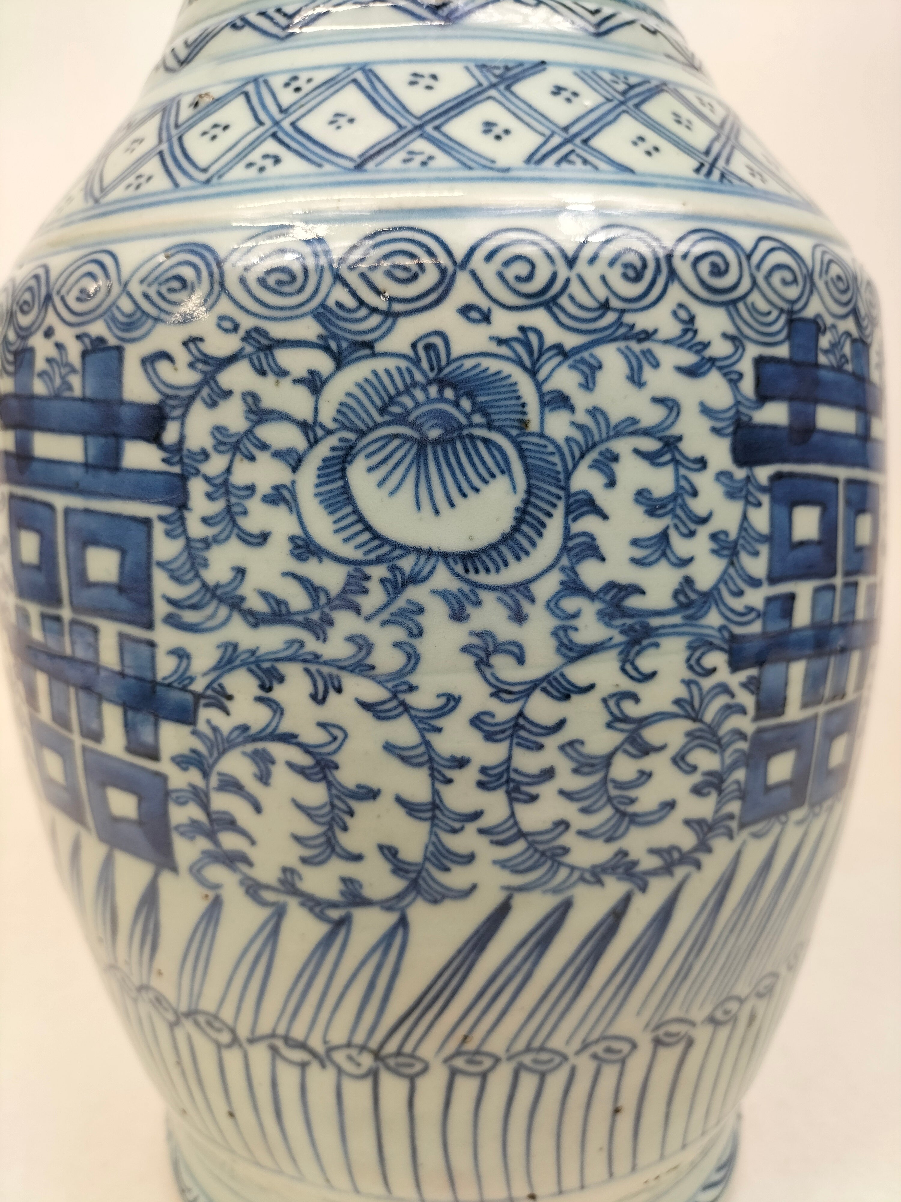 古董中国双喜花瓶// 清朝- 19 世纪– Diddenantiques