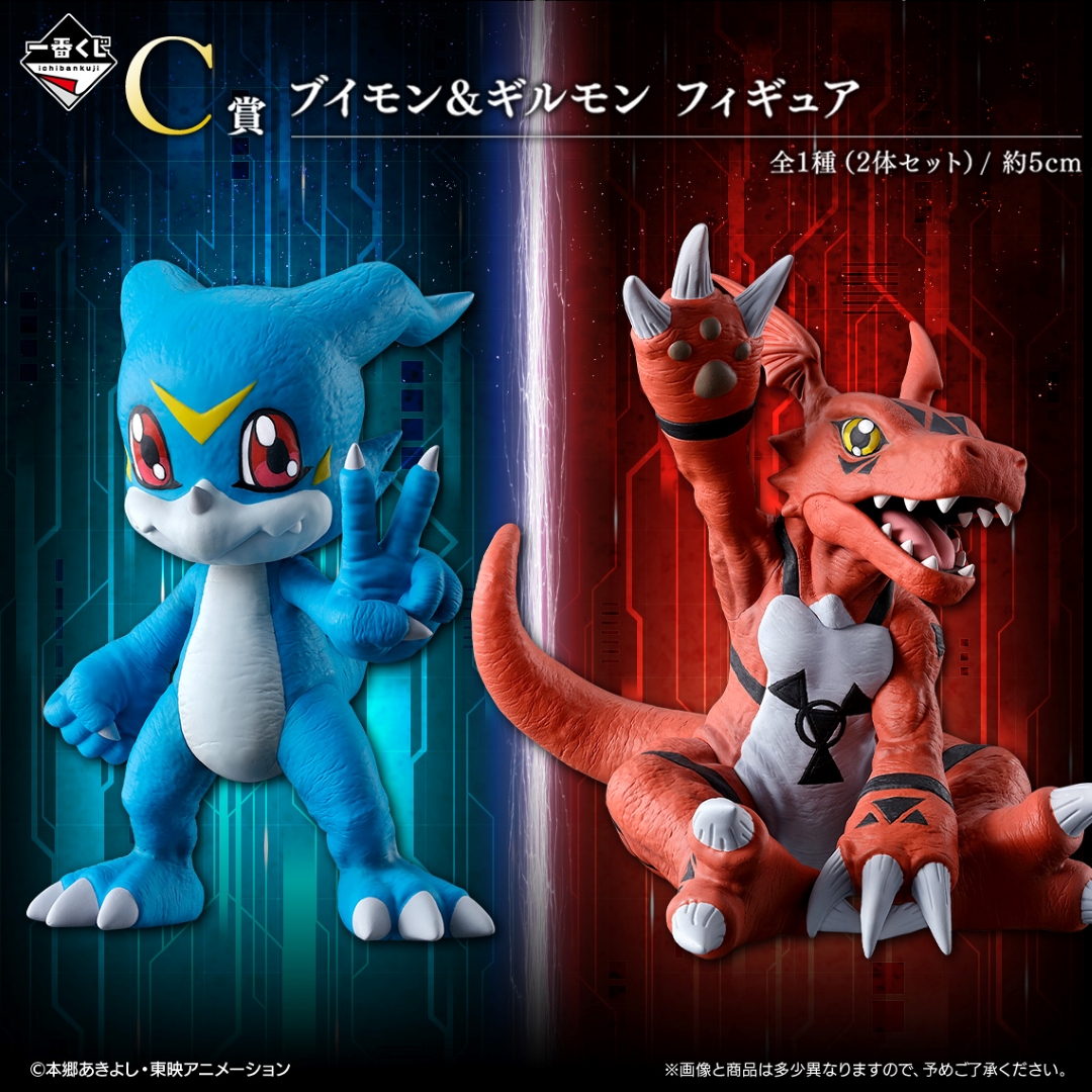 一番くじ 「デジモン」シリーズ -光を放つ、ふたつの力- | GOODS