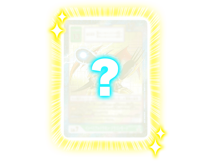 デジモンカードゲーム テーマブースター ドラゴンズロア【EX-03】に