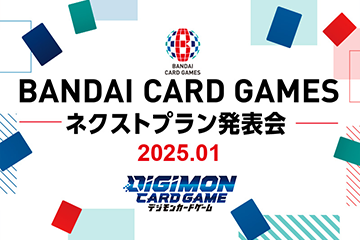 2026 DASH PACK」ゲットキャンペーン − NEWS｜デジモンカードゲーム