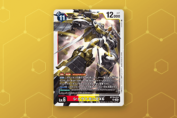 CARDLIST｜デジモンカードゲーム