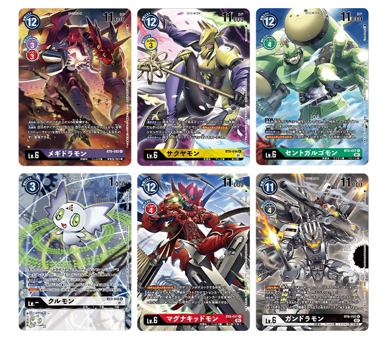 終了]バンダイカードフェス2023 − EVENT｜デジモンカードゲーム