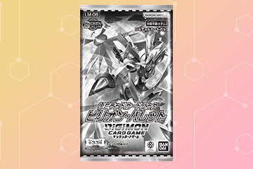 デジモンカードゲーム リミテッドカードパック ファイナル・エリシオン