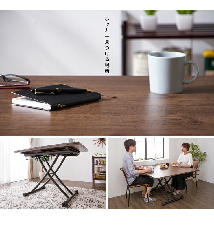 テーブル 天板が2倍に広がるガス圧昇降テーブル 110×60cm 110×120cm