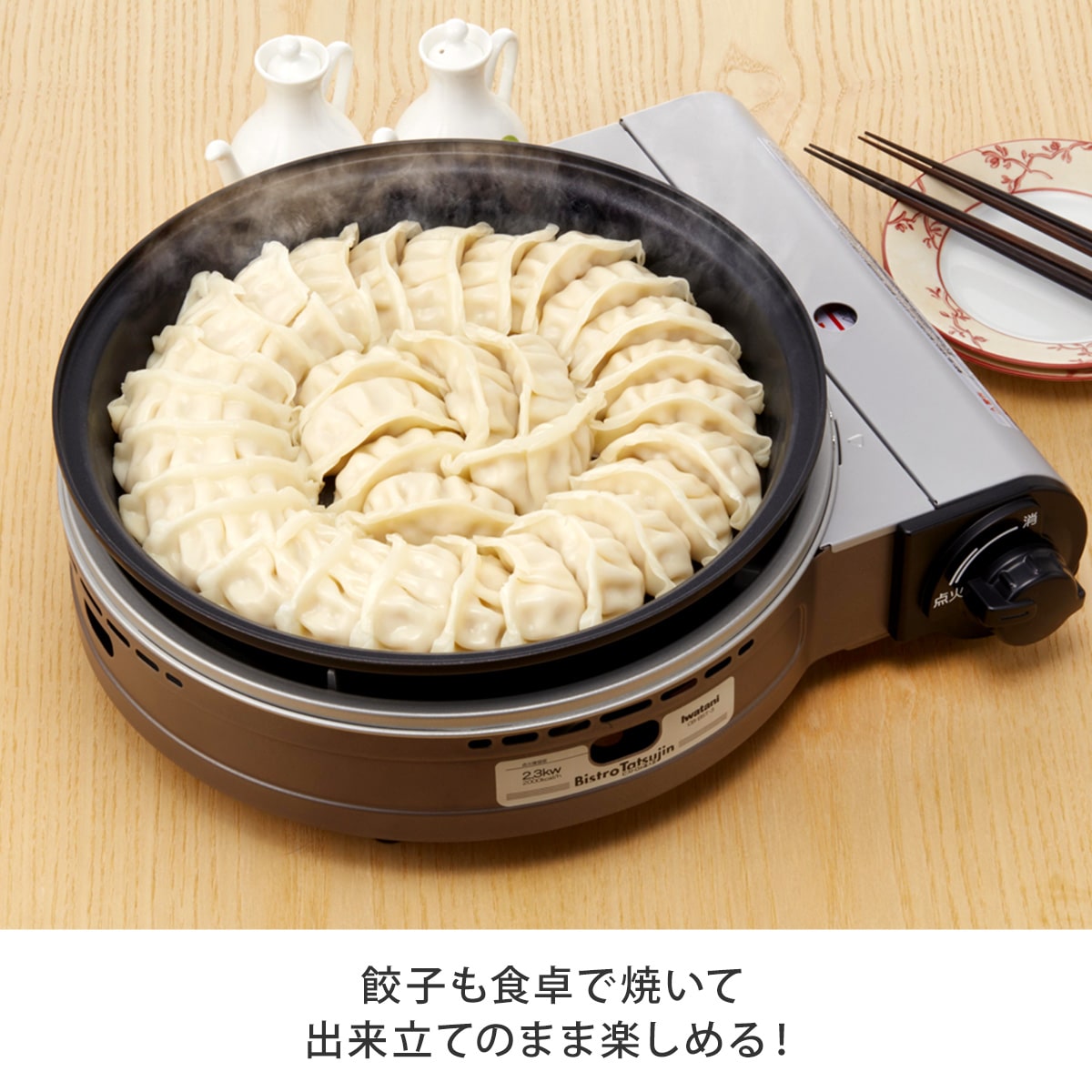 ビストロの達人Ⅲ|テレビショッピング・通販のダイレクトテレショップ