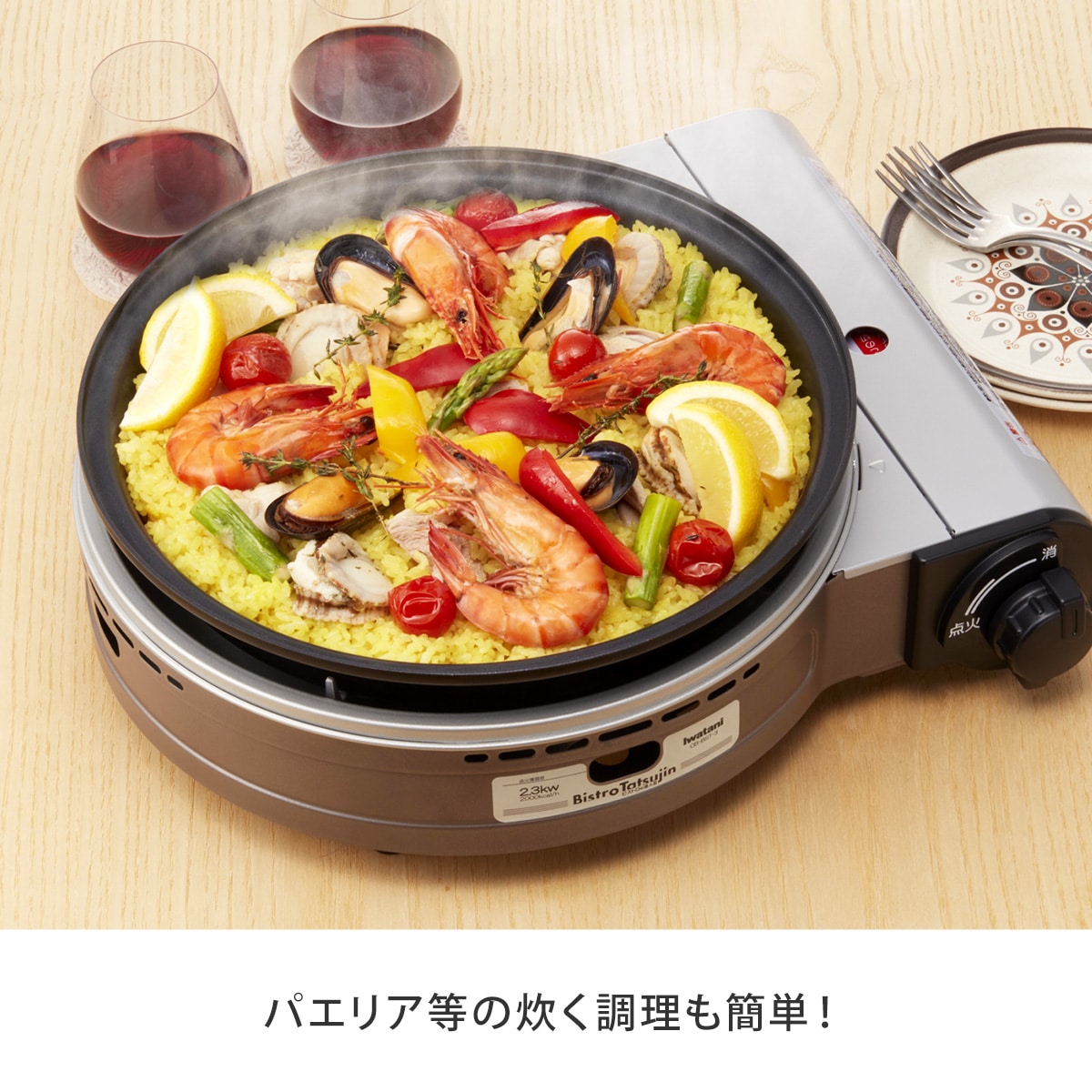 ビストロの達人Ⅲ スペシャルエディション＋クレバーカッター｜テレビ