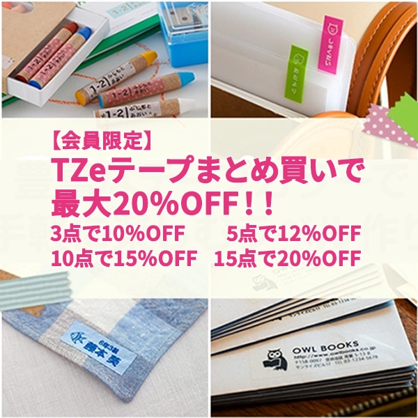 TZe-R234（12mm） (リボンテープ)｜ブラザーダイレクトクラブ【公式通販】