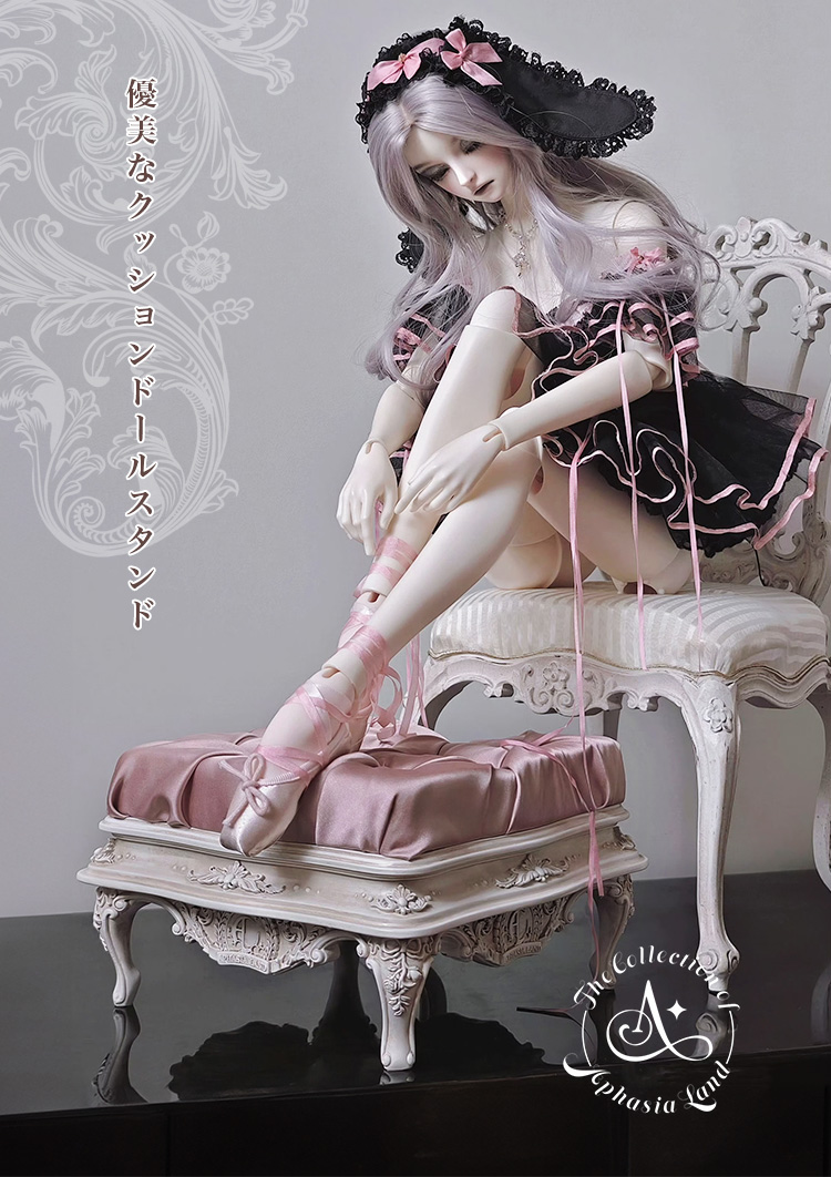 Aphasia Land |Doll Stand「アリア」Aria 特設 - DOLK（ドルク）