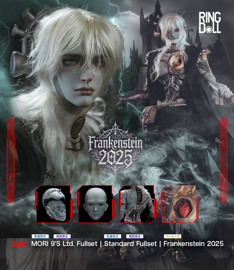 RING DOLL | Frankenstein 2025 MORI 9'S 特設 - DOLK（ドルク）