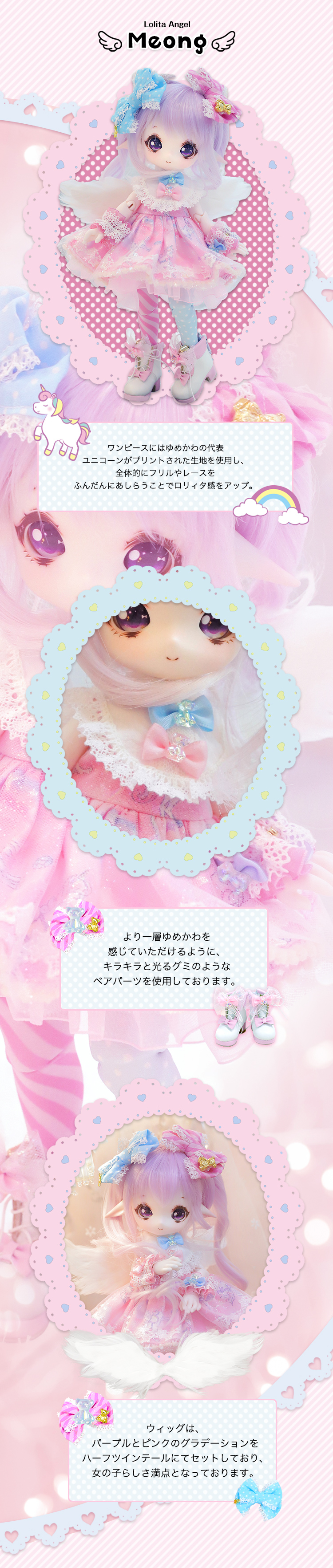 DOLK×MIMIEL×DOLLI POP｜MYU ver. Gothic Devil MEONG ver. Lolita