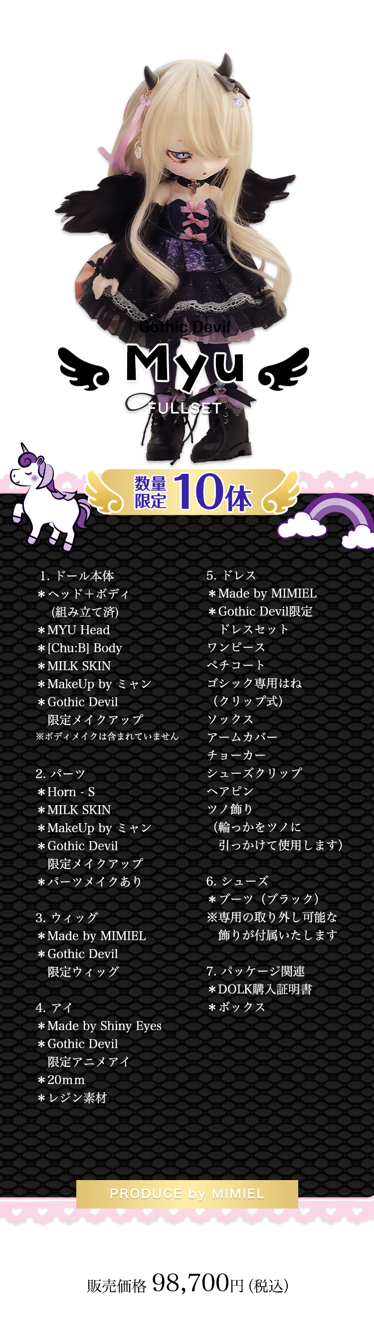 DOLK×MIMIEL×DOLLI POP｜MYU ver. Gothic Devil MEONG ver. Lolita