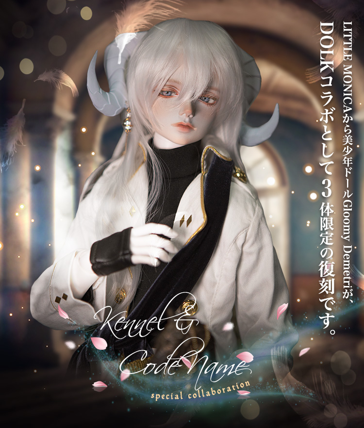 DOLK×Kennel×Code Name×LITTLE MONICA | Gloomy Demetri - The Elfin