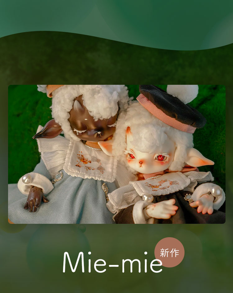 Coral Reef doll｜期間限定・新作ドール 特設 - DOLK（ドルク）