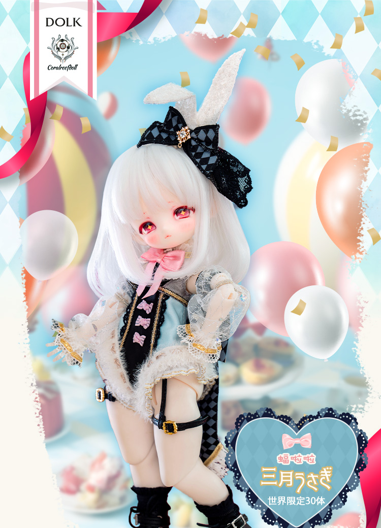 DOLK×Coral Reef Doll | 蝠啦啦 - 三月ウサギ ver. Limited 特設