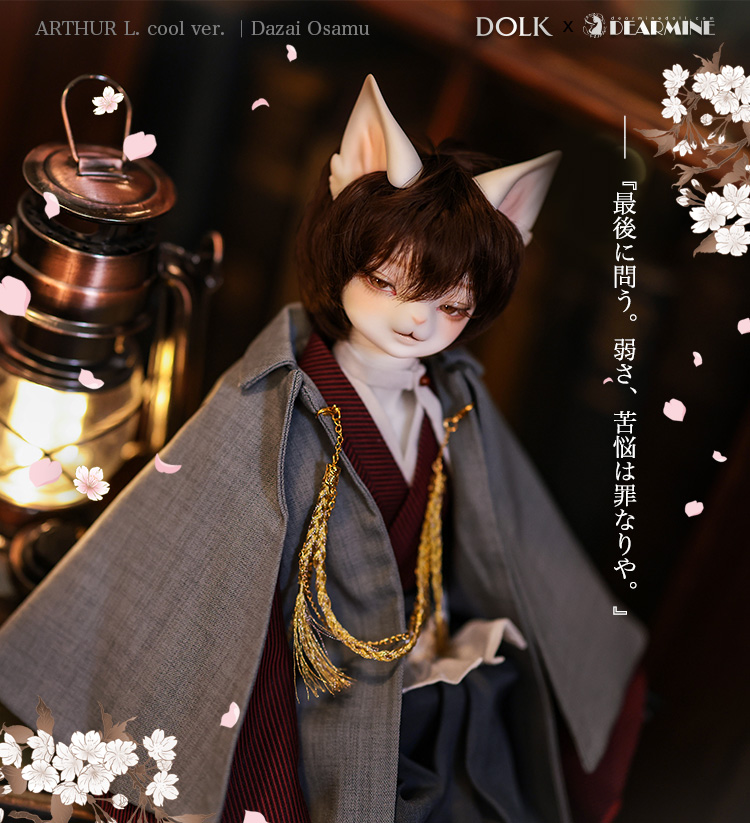 DOLK×DEARMINE｜ ARTHUR L. cool ver. ｜Dazai Osamu 太宰治 Limited