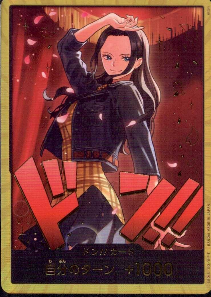 ドンカード(ロビン/金枠)(パラレル) | 未設定 | ドラゴンスター | ONE