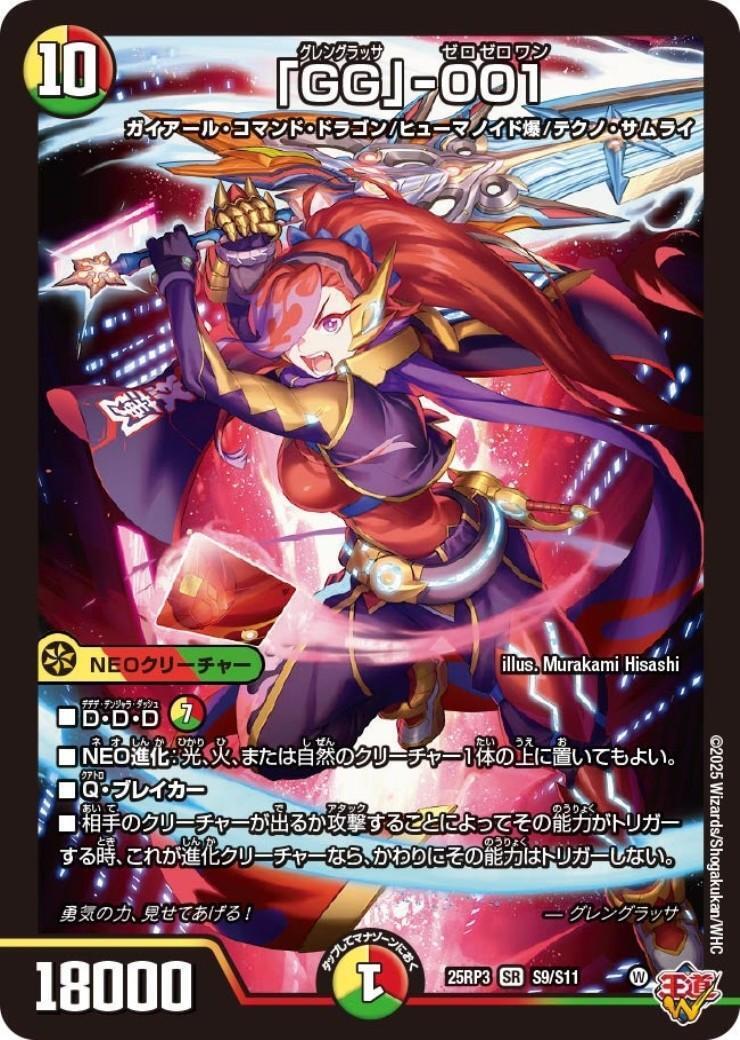 メルカリ便‼️】PP-「P」(パンドラプリンセスプリン) 4枚セット ① 4枚