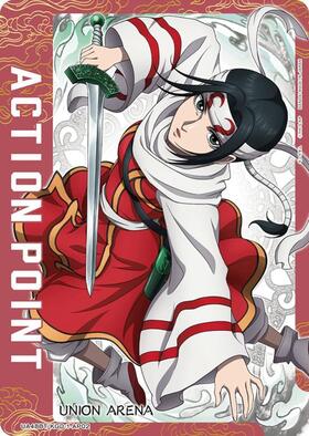 ACTION POINT(AP/シリアル)【鈴木羽那】(PC01BT/IMS-3-AP08☆) | AP