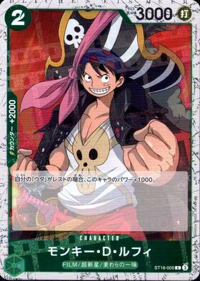 モンキー・D・ルフィ(P-037) | P | ドラゴンスター | ONE PIECEカード