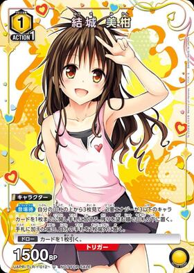 結城美柑(UAPR/TLR-1-012) | U/プロモ | ドラゴンスター | ユニオン