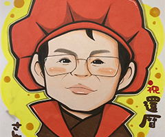 似顔絵 | 似顔絵やウェルカムボードならドサンコスララプロ