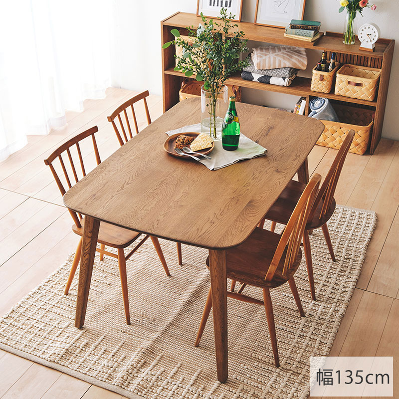 幅150cm] RADYダイニングテーブル(木角脚) | DOUBLEDAY ONLINE SHOP