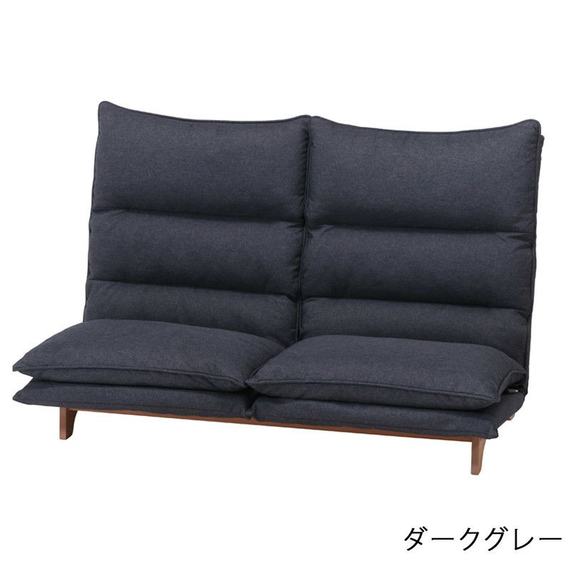 幅140cm] ダブルクッション座椅子フィット 2人掛け | DOUBLEDAY ONLINE