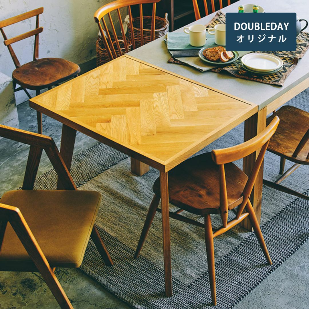 奥行70cm/80cm] NANCY エクステンションテーブル | DOUBLEDAY ONLINE SHOP
