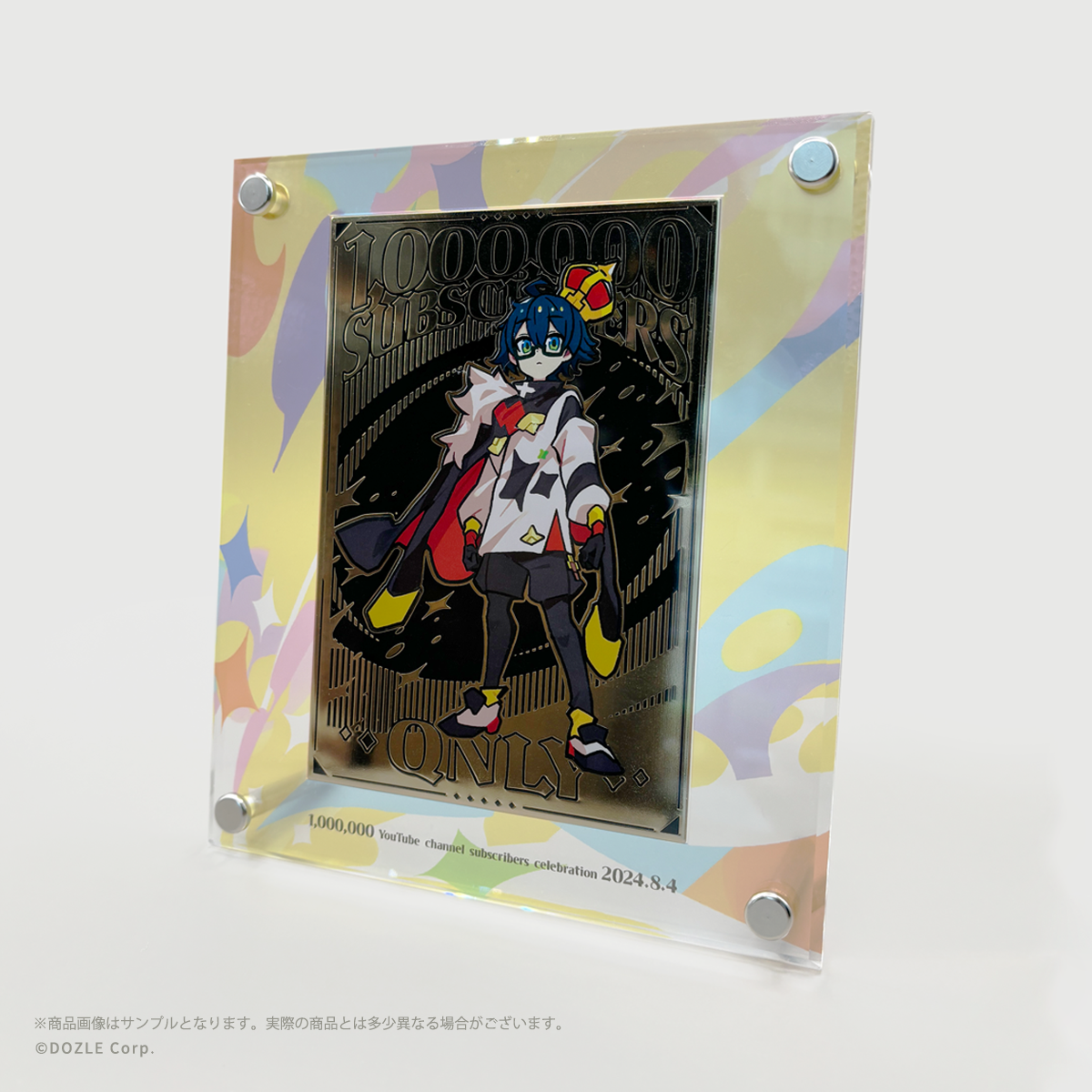 受注販売】おんりー100万人記念 メタル盾プレート – ドズル社ストア