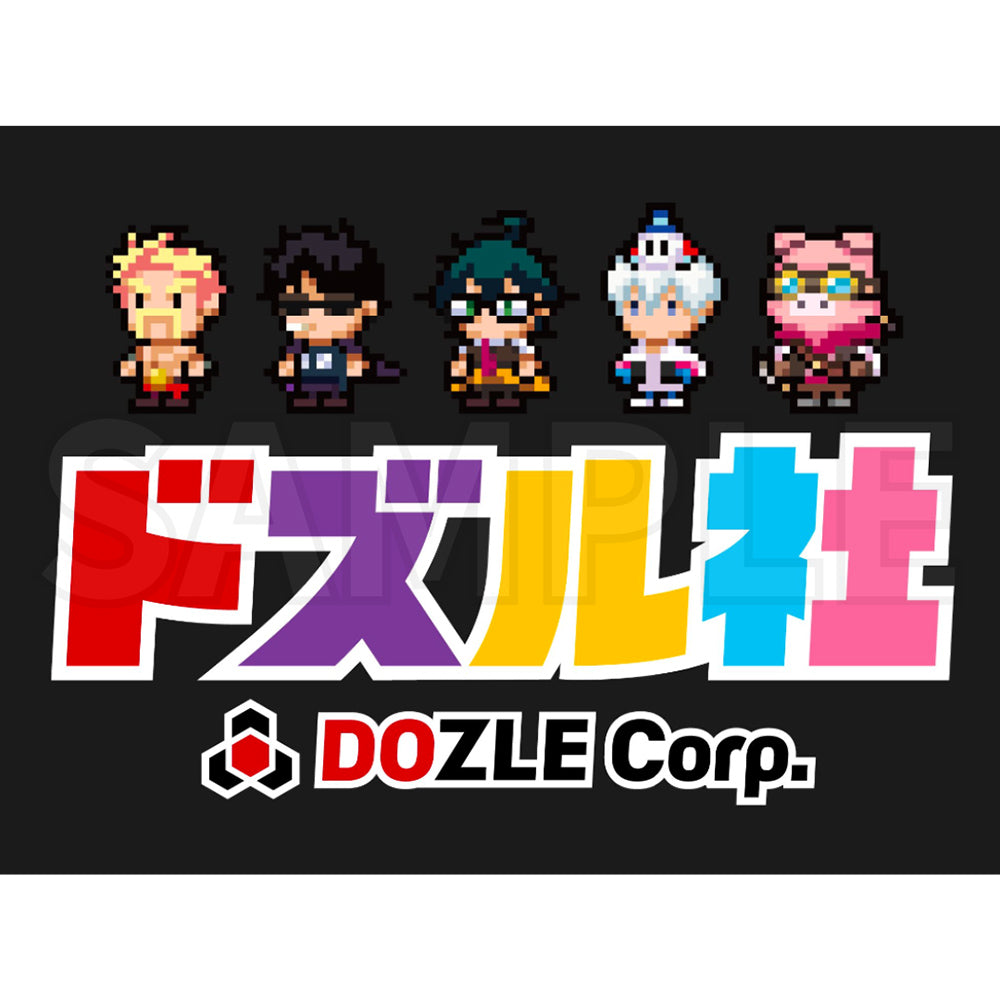 ドズル社ロゴ KidsTシャツ – ドズル社ストア