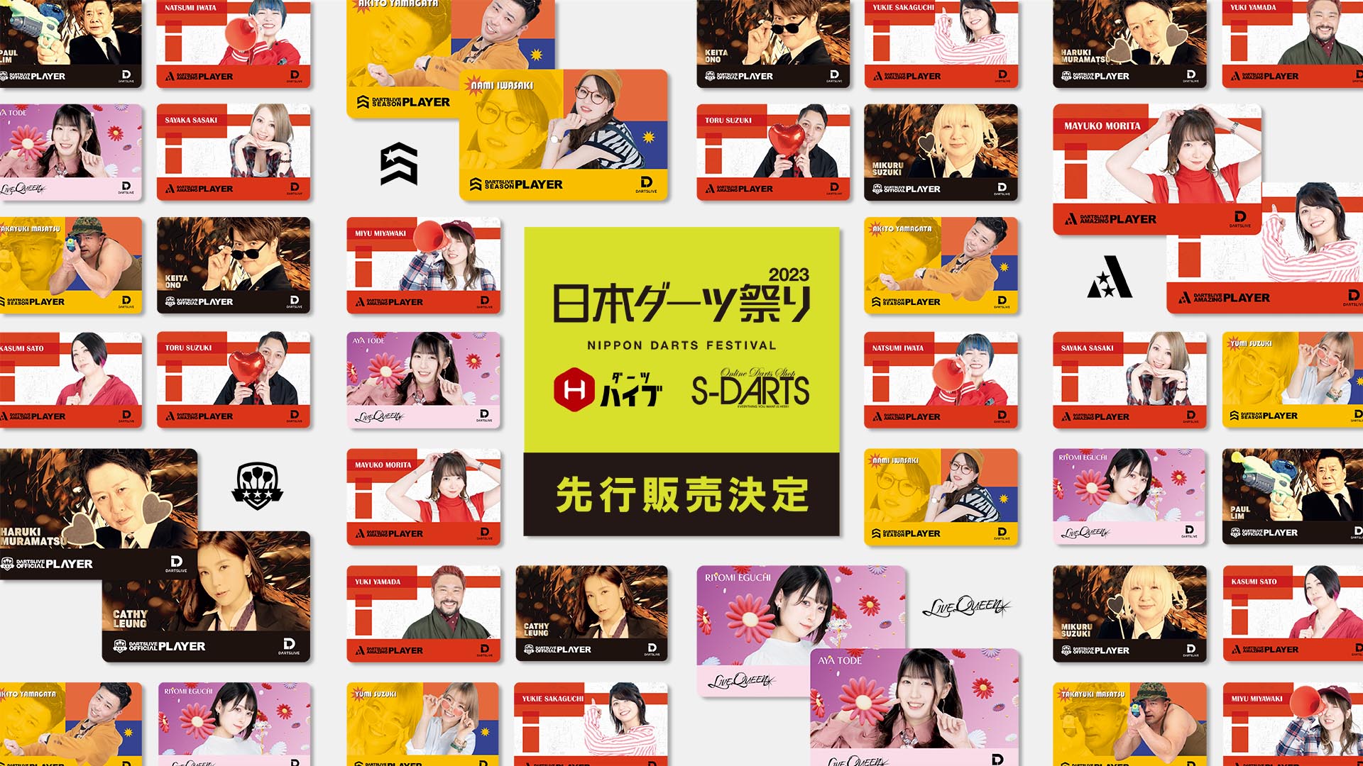 DARTSLIVE PLAYER GOODS」第三弾 日本ダーツ祭り2023 ダーツハイブ