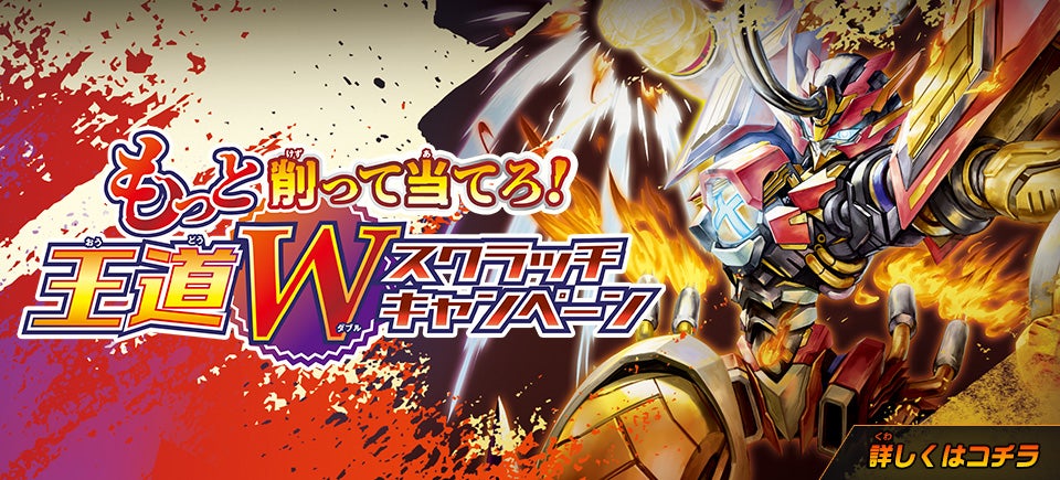 DM25-RP3 デュエル・マスターズTCG 王道W 第3弾 邪神vs時皇 ～ビヨンド