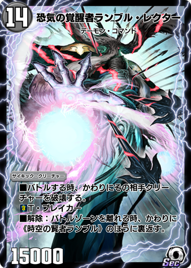 カードパック】超次元開放！リリース！｜DUEL MASTERS PLAY'S