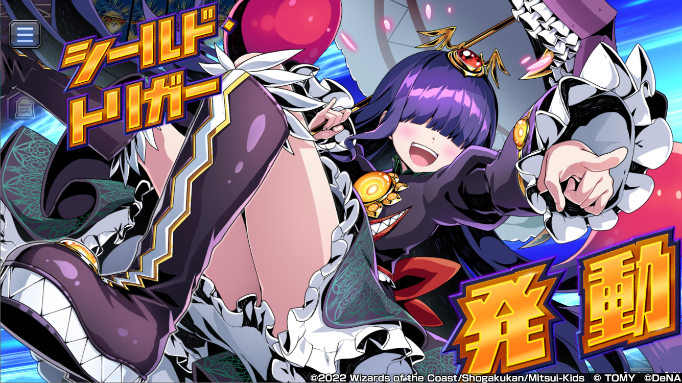 ライジング・アライズ』シークレットカード特典スキンについて｜DUEL