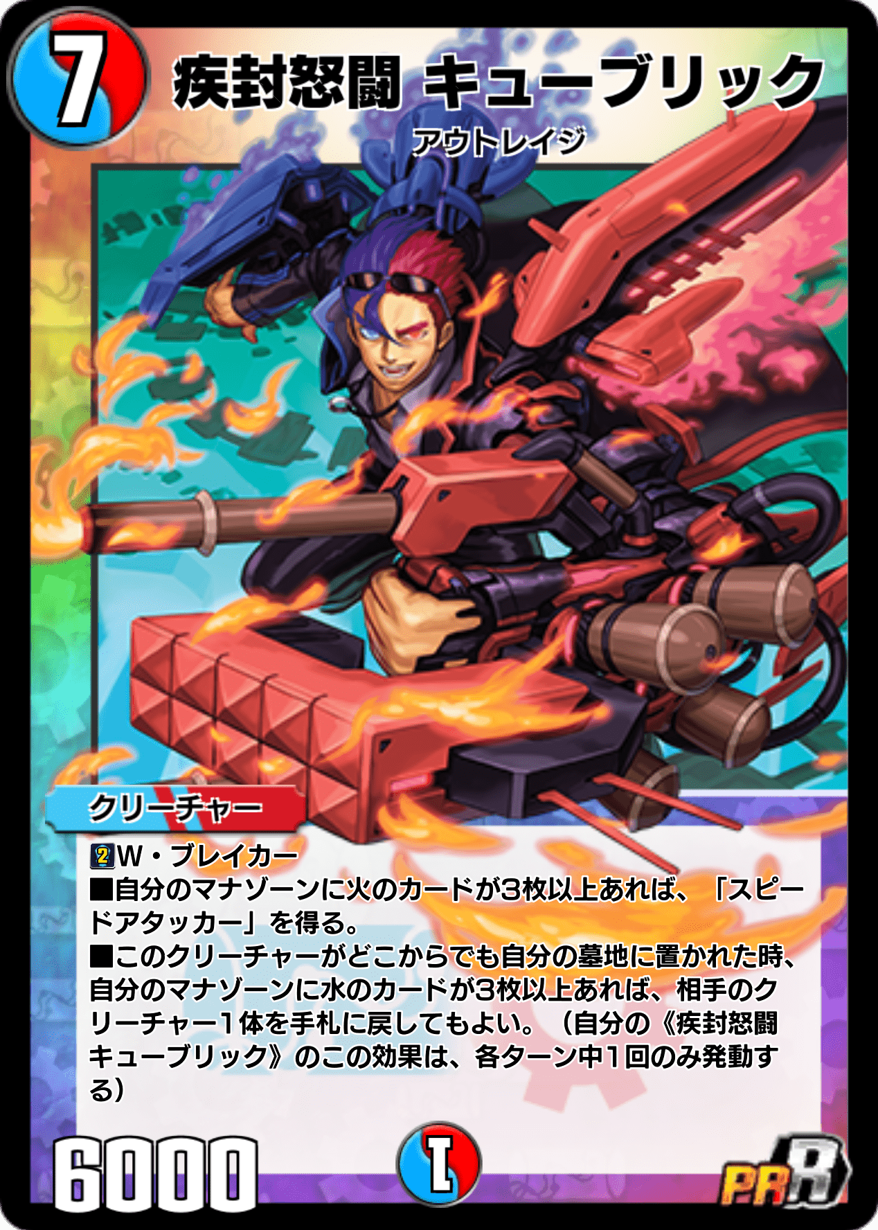 11月度公認大会開催！｜DUEL MASTERS PLAY'S（デュエル・マスターズ