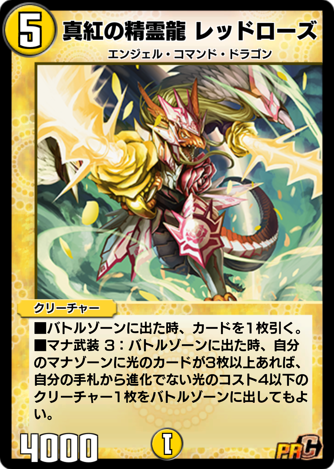 5月度公認大会開催！｜DUEL MASTERS PLAY'S（デュエル・マスターズ