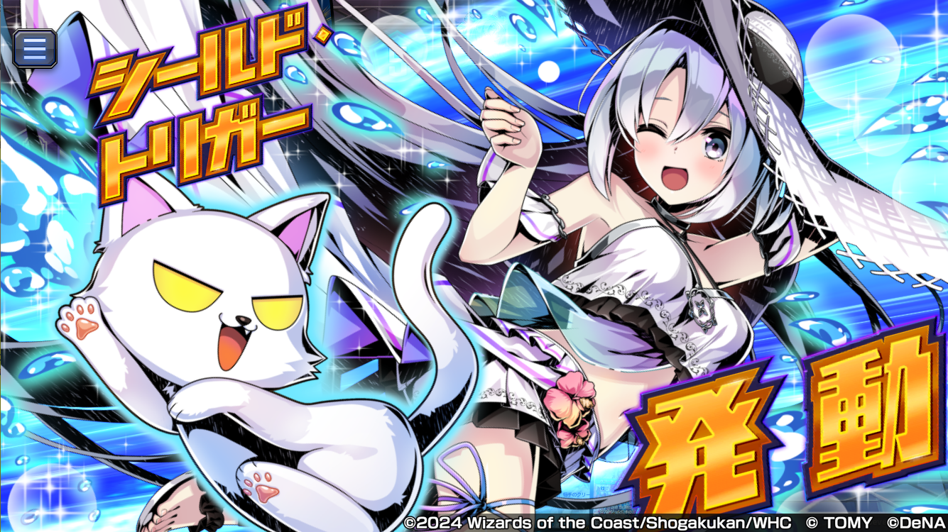 PLAY'S CHRONICLE PACK』シークレットカード特典スキンについて｜DUEL