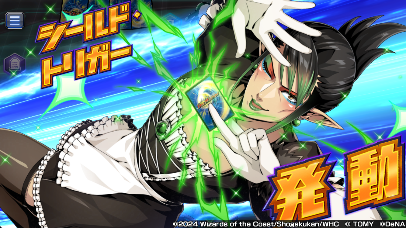 仮想の決闘者 第5弾」コラボセット販売！｜DUEL MASTERS PLAY'S