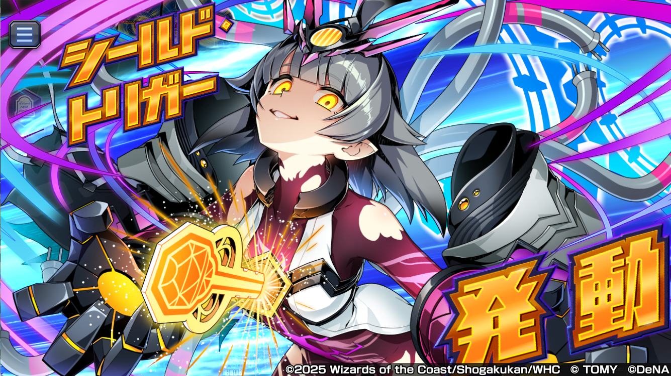 禁断ノ刻』シークレットカード特典スキンについて｜DUEL MASTERS