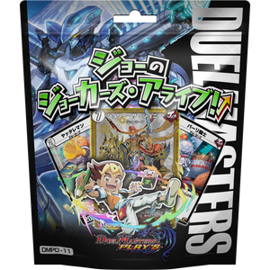 予告】スタートデッキ2025登場！｜DUEL MASTERS PLAY'S（デュエル