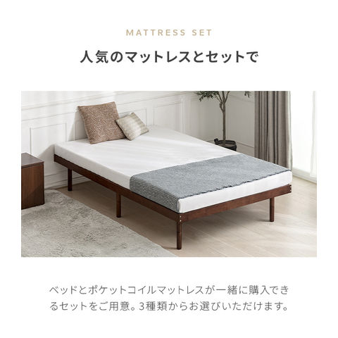 dショッピング |すのこ すのこベッド シングル ベッドフレーム