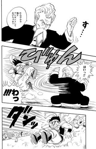 ウィークリー☆キャラクター紹介！」と合わせてチェック！孫悟空修業編