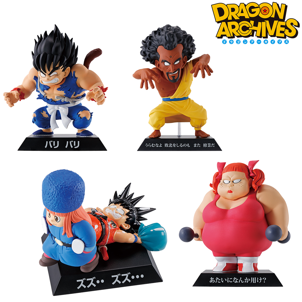 一番くじ ドラゴンボール EX 摩訶不思議大冒険」が発売！懐かしの初代