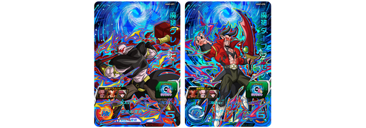 スーパードラゴンボールヒーローズ UGM7弾 フルコンプリート 87枚