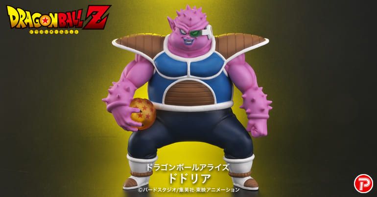 ドラゴンボールアライズシリーズにドドリアが登場！]｜ 【公式