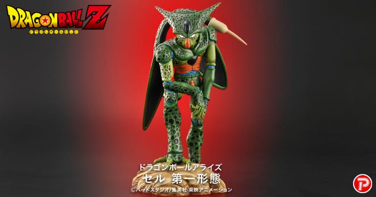 ドラゴンボールアライズ 新製品 セル 第一形態登場！]｜ 【公式