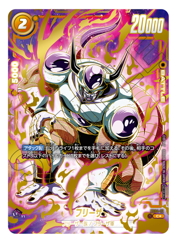 ブロリー：BR アルティメットバトル 優勝プロモ 未開封 ブロリー：BR